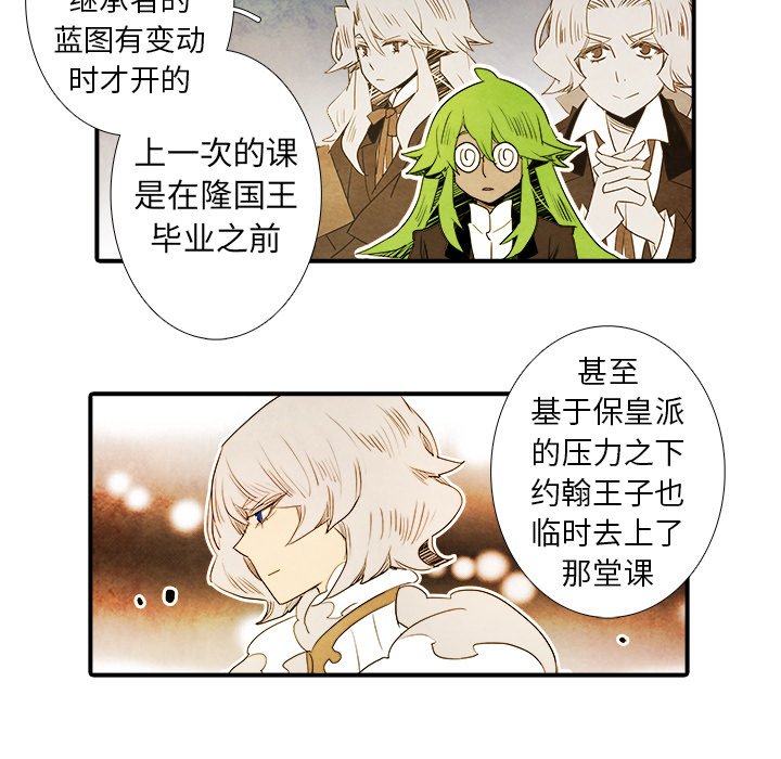 第37話 - 第37张