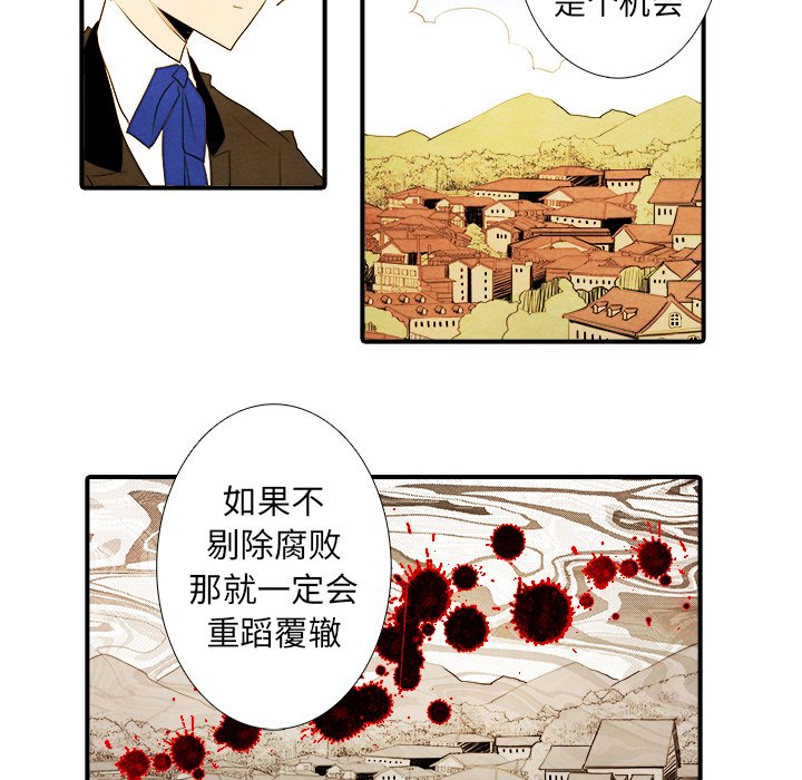 第37話 - 第5张