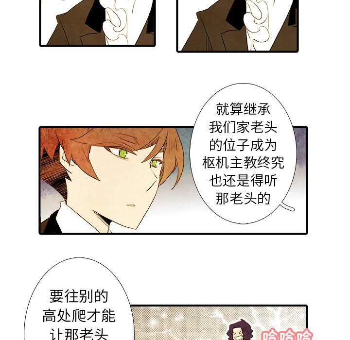 第37話 - 第9张