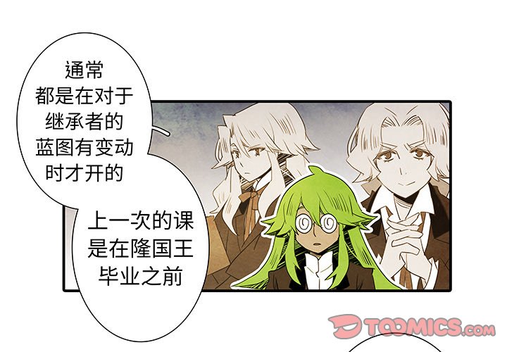 第38話 - 第0张
