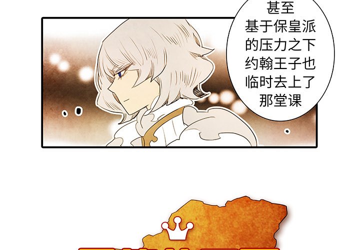 第38話 - 第1张