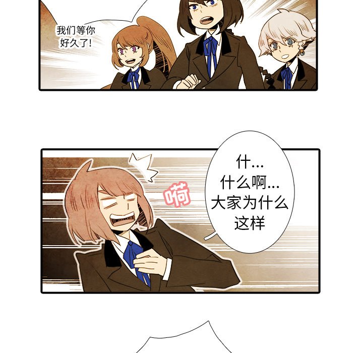 第38話 - 第10张