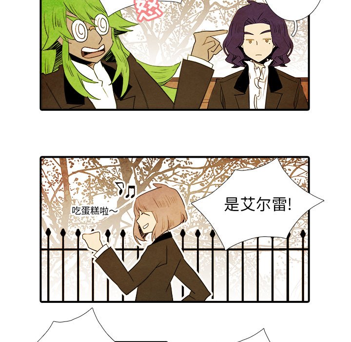 第38話 - 第25张