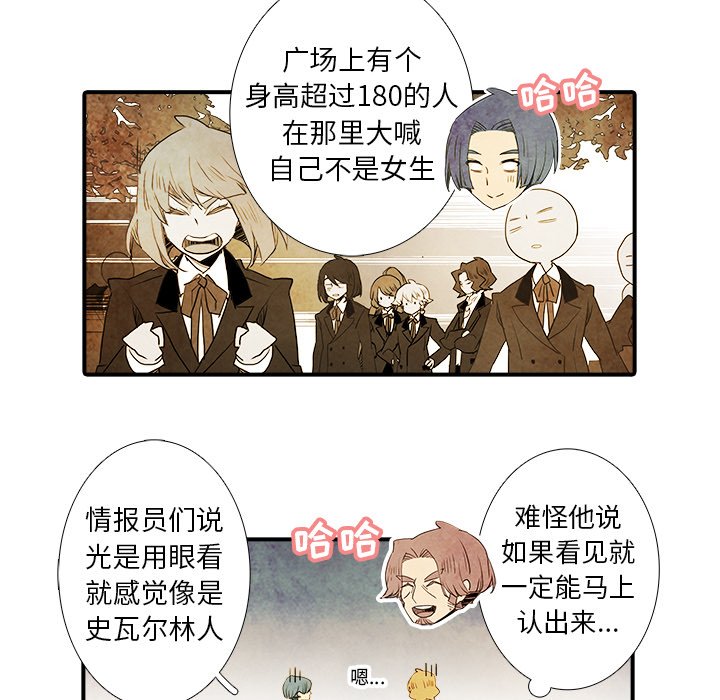 第38話 - 第30张