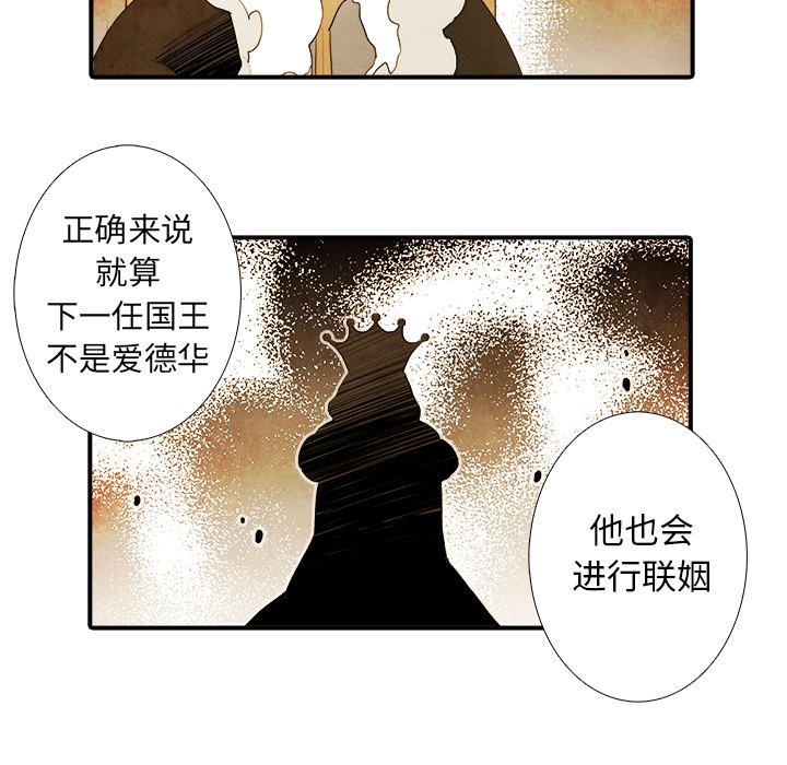 第38話 - 第39张