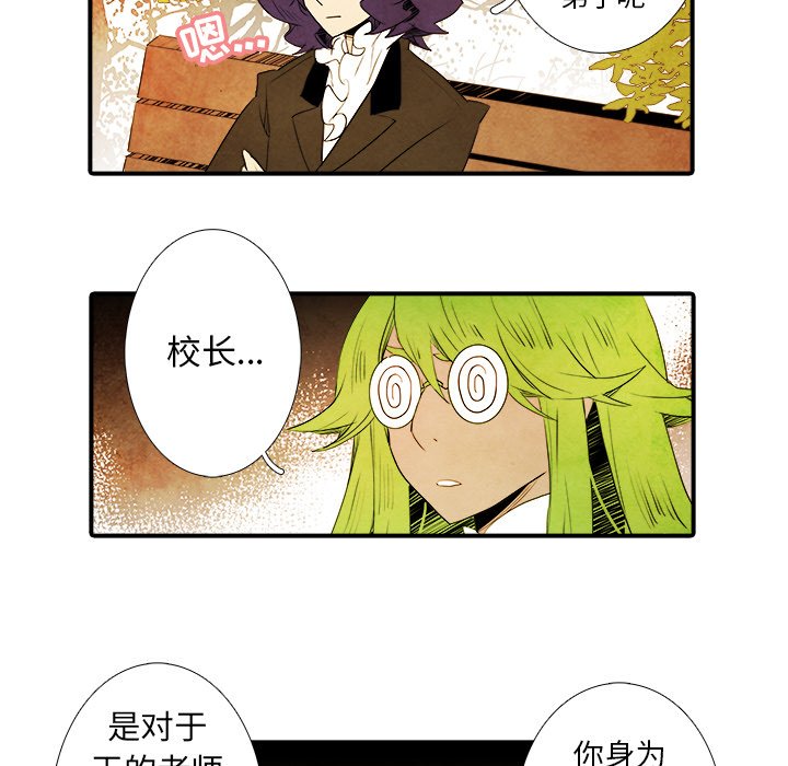 第38話 - 第4张