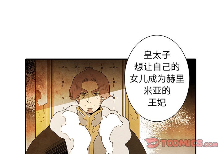 第39話 - 第0张