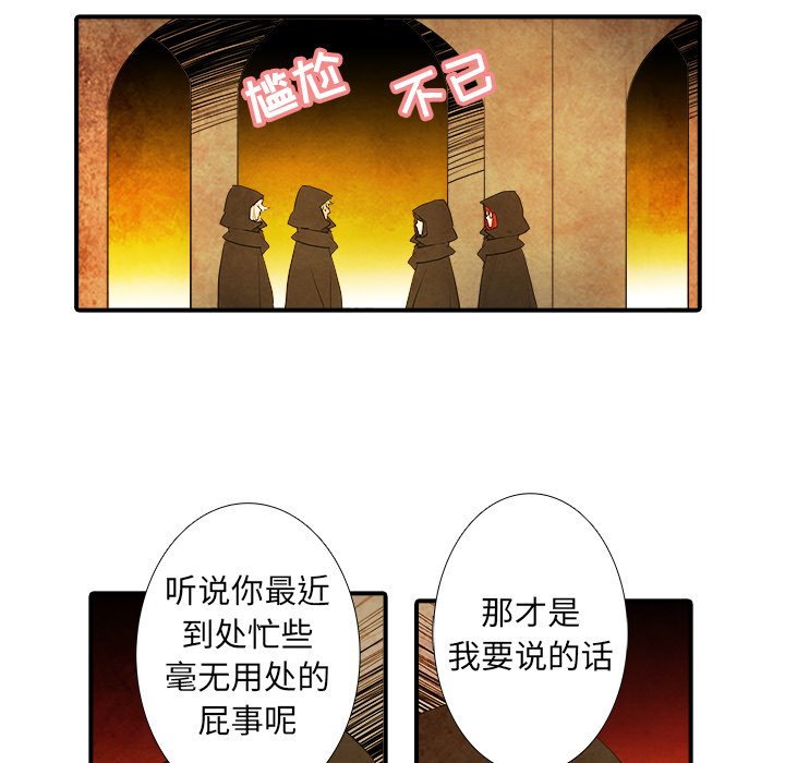 第39話 - 第10张