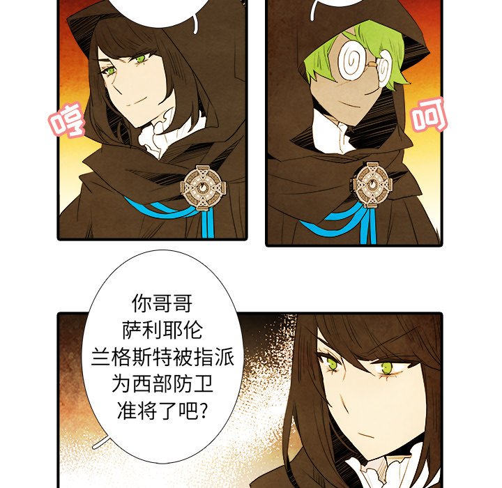 第39話 - 第11张