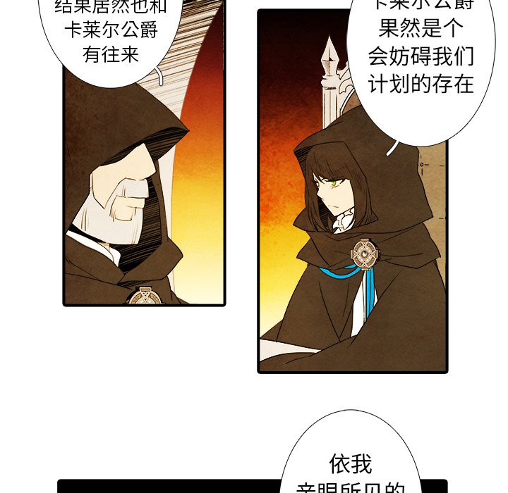 第39話 - 第15张