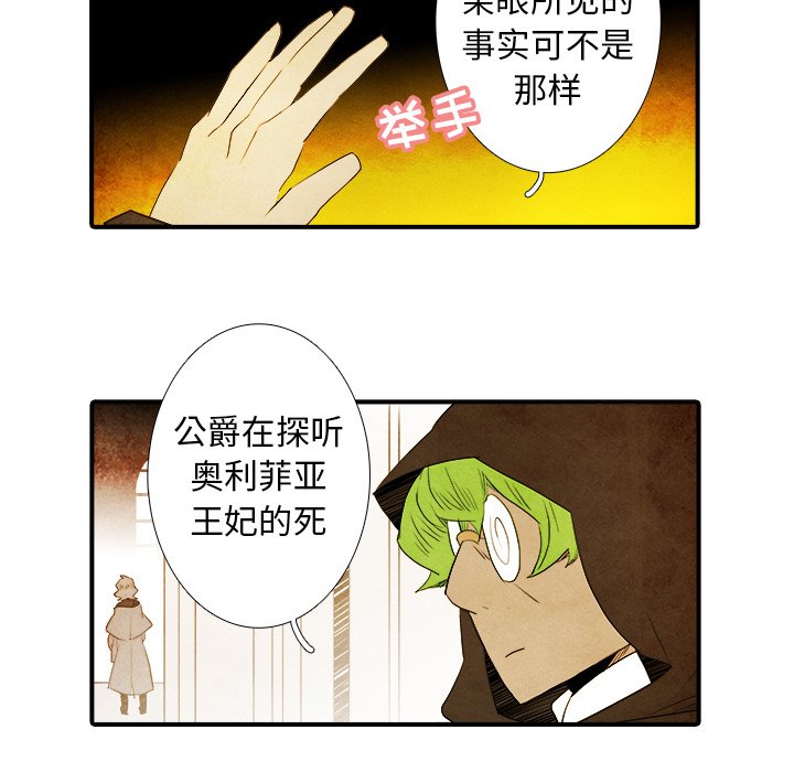 第39話 - 第16张