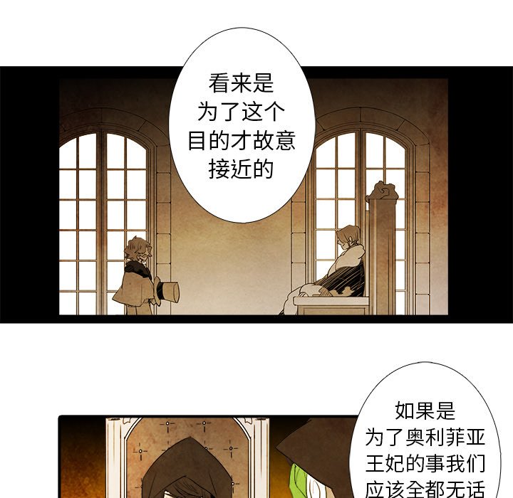 第39話 - 第17张