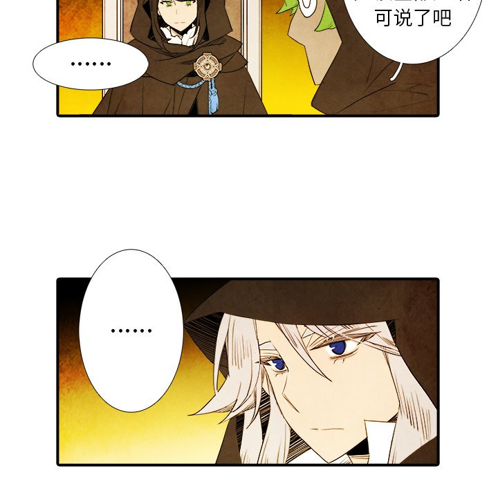 第39話 - 第18张