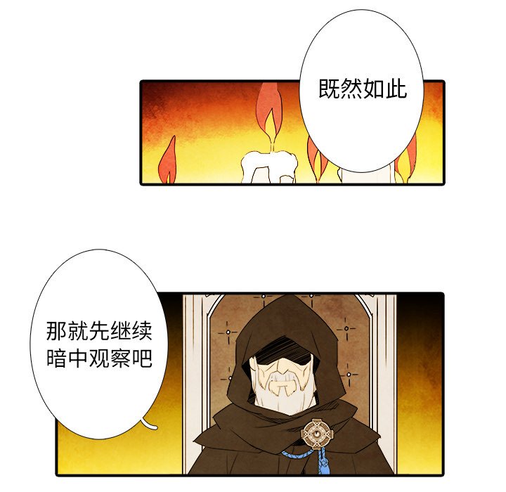 第39話 - 第19张