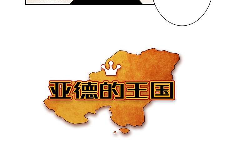 第39話 - 第2张