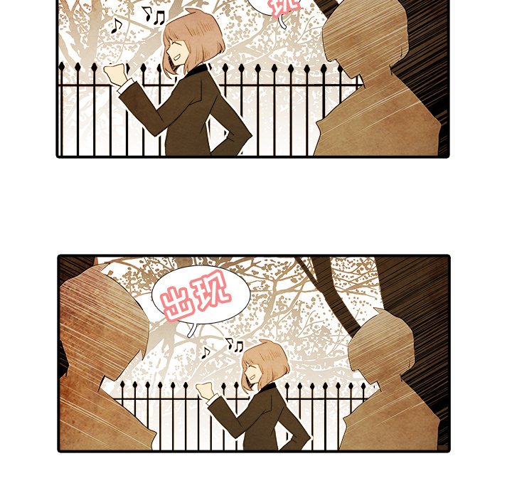 第39話 - 第21张