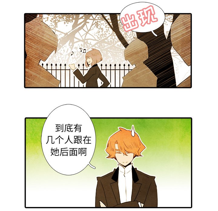 第39話 - 第22张
