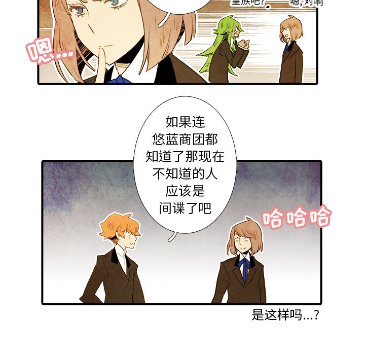第39話 - 第25张