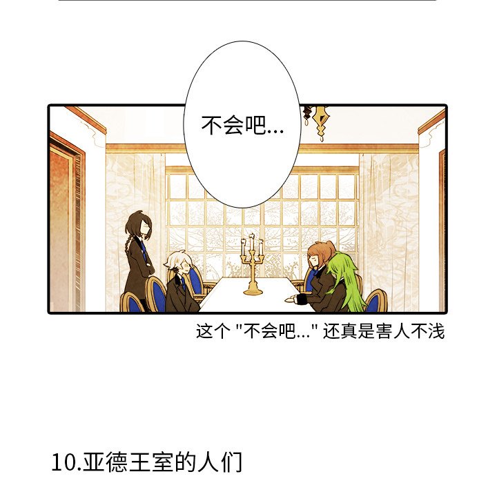 第39話 - 第34张