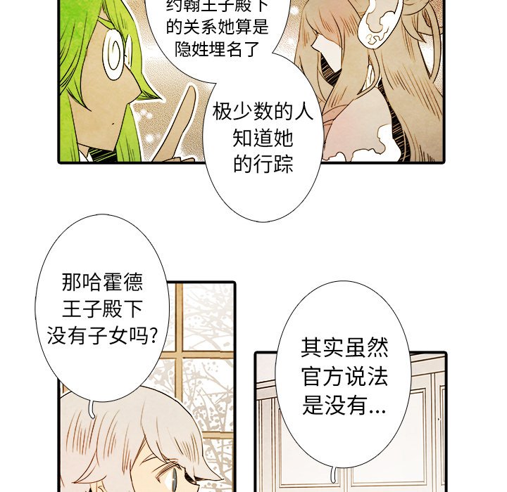 第39話 - 第37张