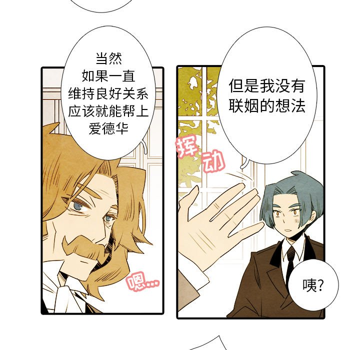 第39話 - 第4张