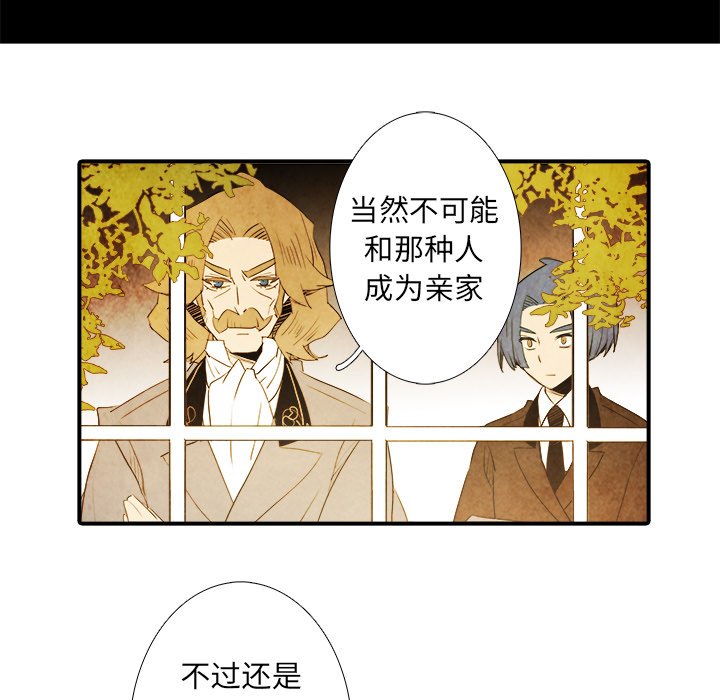 第39話 - 第7张