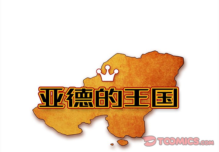 第4話 - 第0张