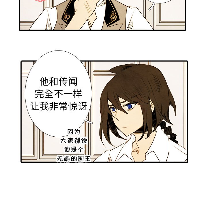第4話 - 第10张