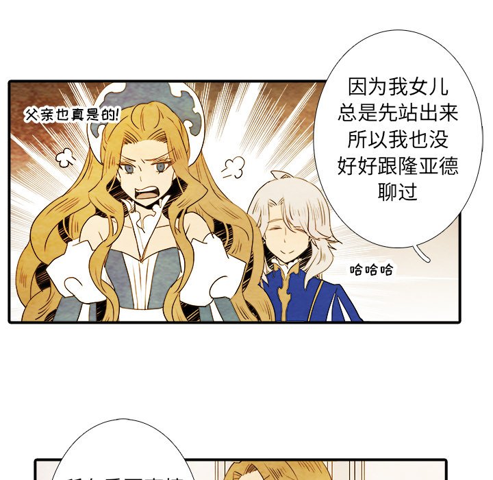 第4話 - 第11张