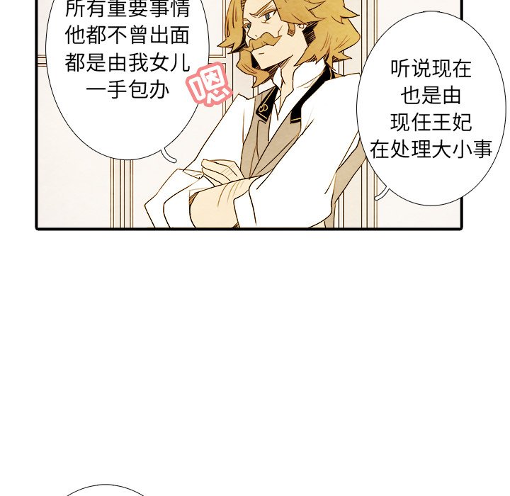 第4話 - 第12张