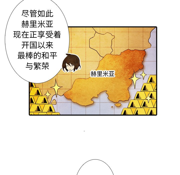第4話 - 第13张