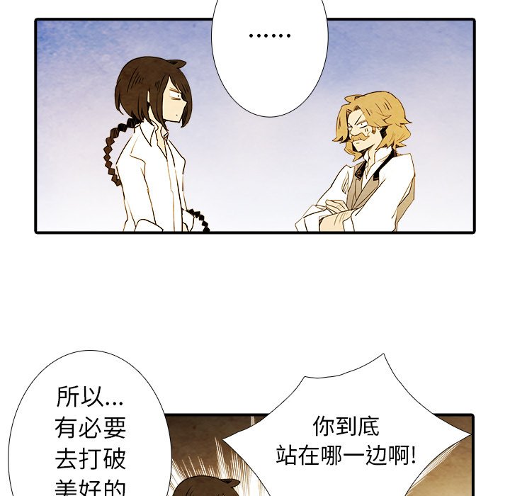 第4話 - 第14张
