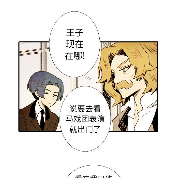 第4話 - 第18张