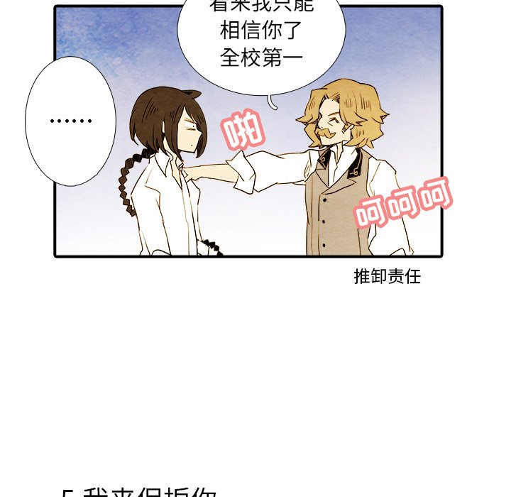 第4話 - 第19张