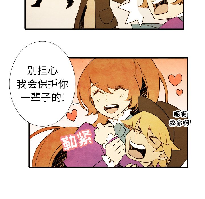 第4話 - 第22张