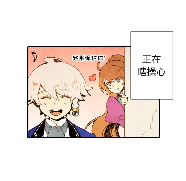 第4話 - 第24张
