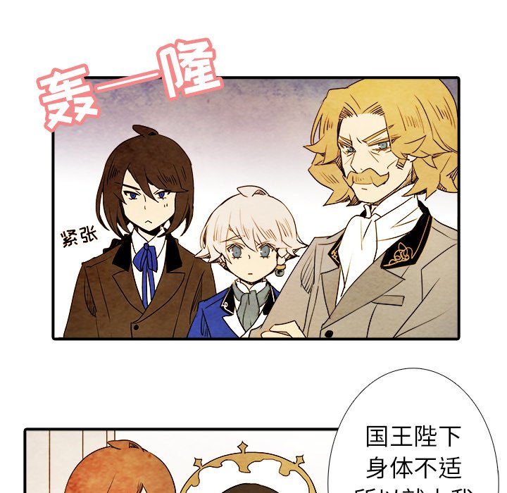 第4話 - 第26张