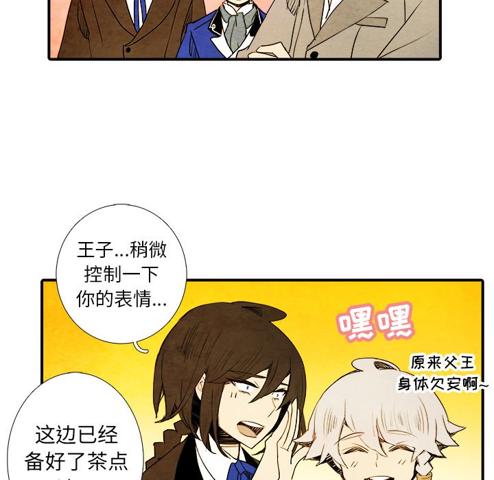 第4話 - 第28张