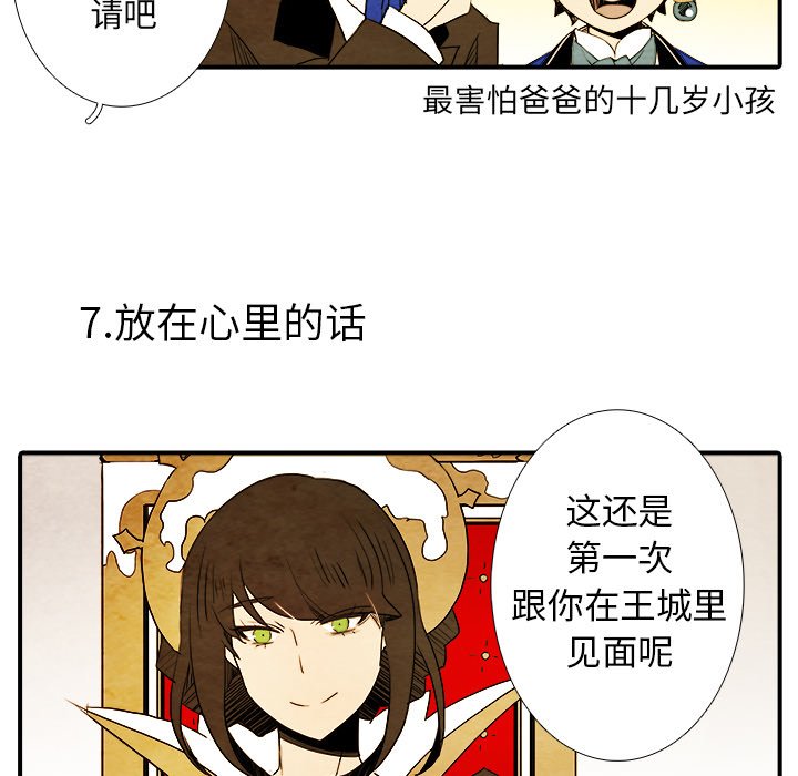 第4話 - 第29张