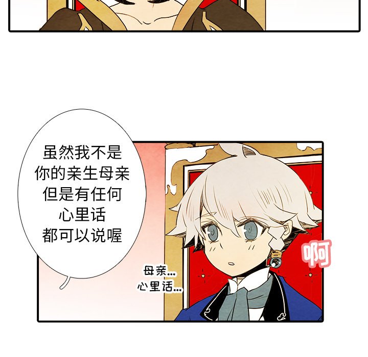 第4話 - 第30张