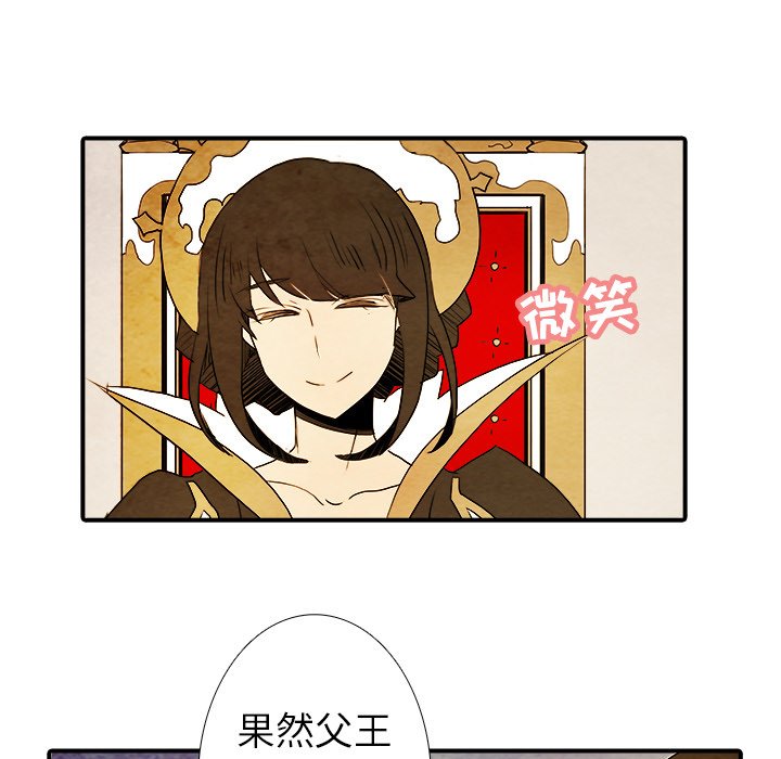 第4話 - 第31张
