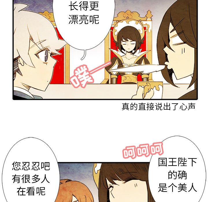 第4話 - 第32张