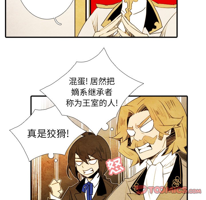 第4話 - 第34张