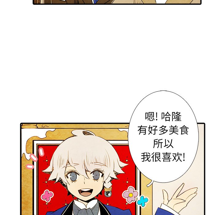 第4話 - 第35张