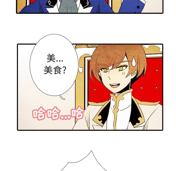 第4話 - 第36张