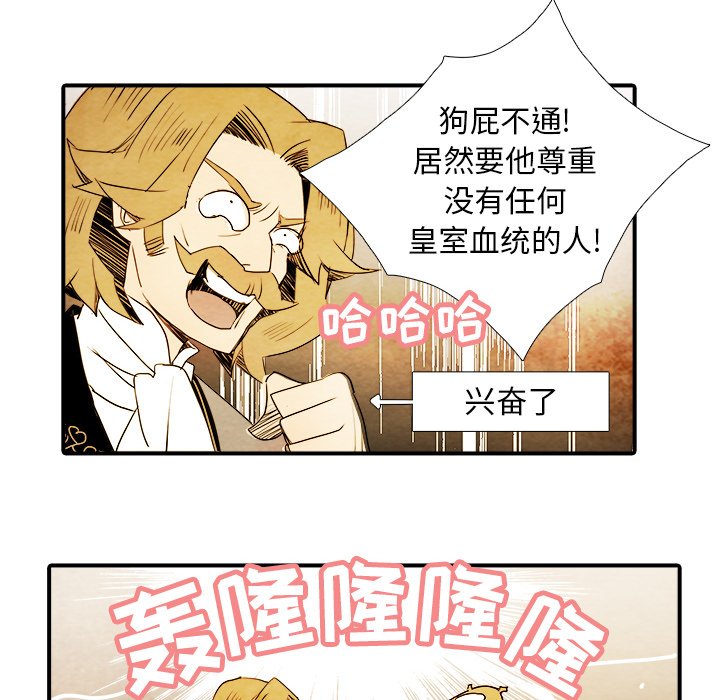 第4話 - 第39张