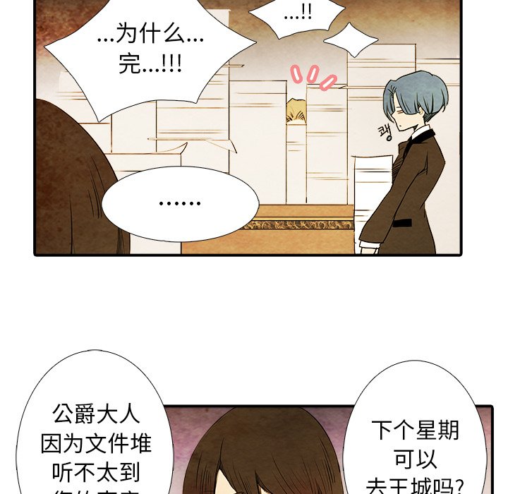 第4話 - 第4张