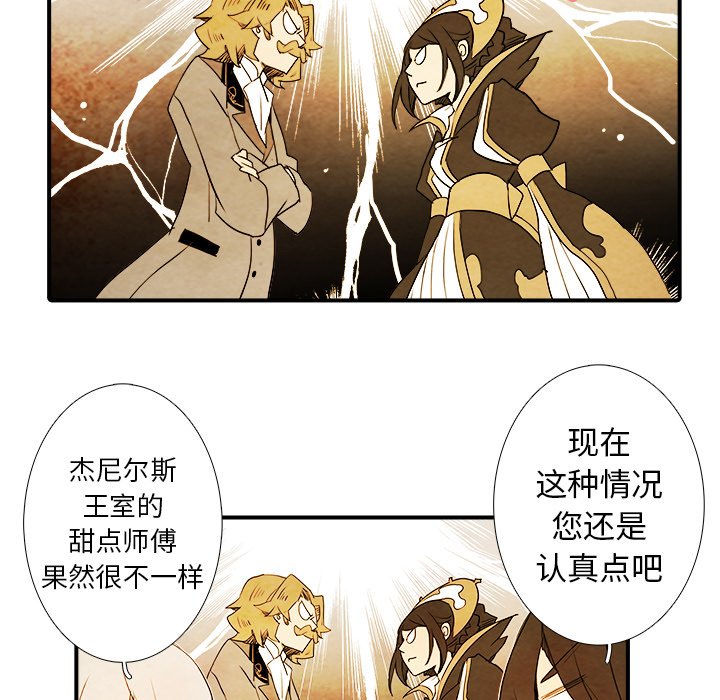 第4話 - 第40张