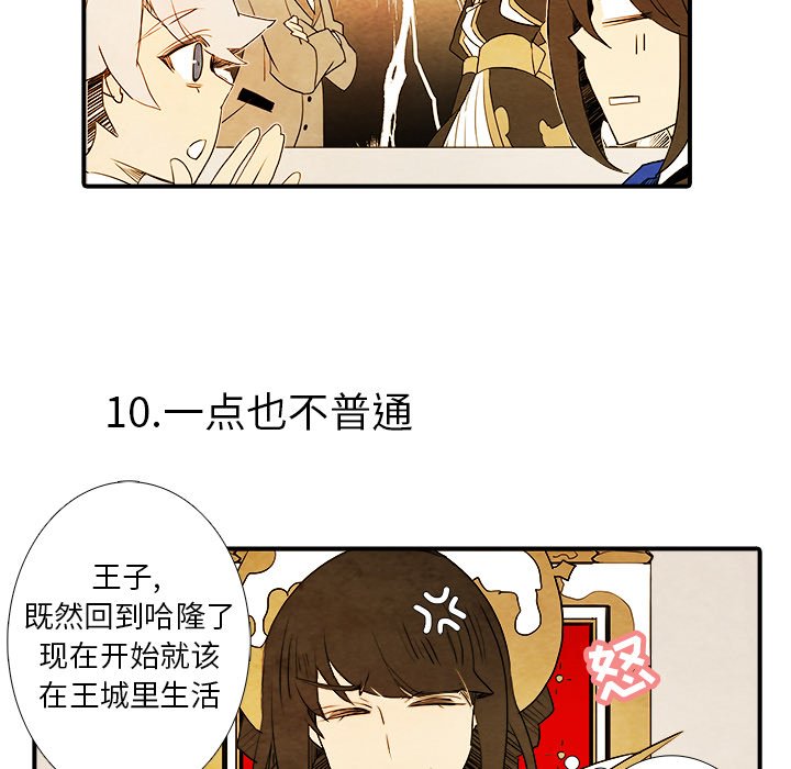 第4話 - 第41张