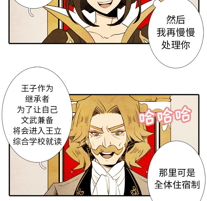 第4話 - 第42张